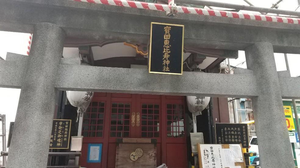  東海道五十三次の「次」ってなに？