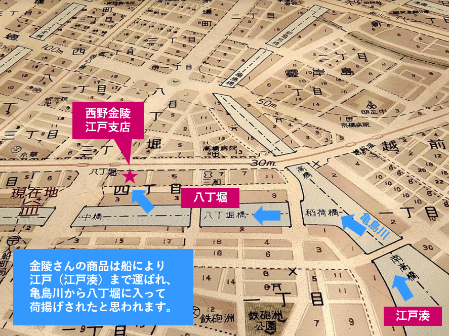  「讃岐のこんぴら酒」を造って230有余年、金刀比羅宮へ御神酒を奉納している西野金陵さん、酒類部・東京営業所（@八丁堀）を訪ねました！