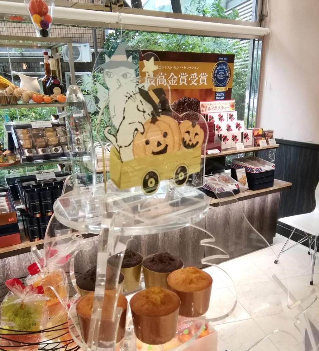  HAPPY　HALLOWEEN
　ホームパーティーや贈り物に
　　～　ブールミッシュ　銀座本店　～