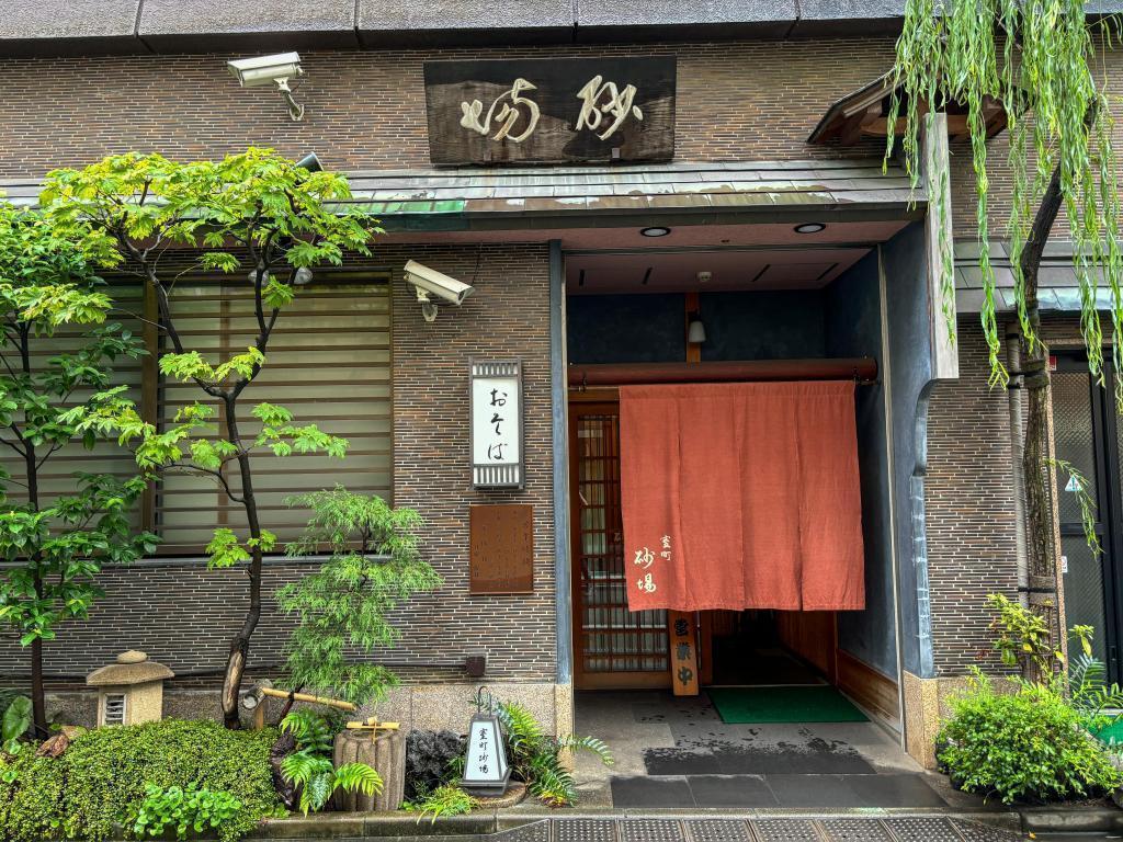 全てが揃った蕎麦の名店、 中央区そば紀行(7) 室町　室町砂場