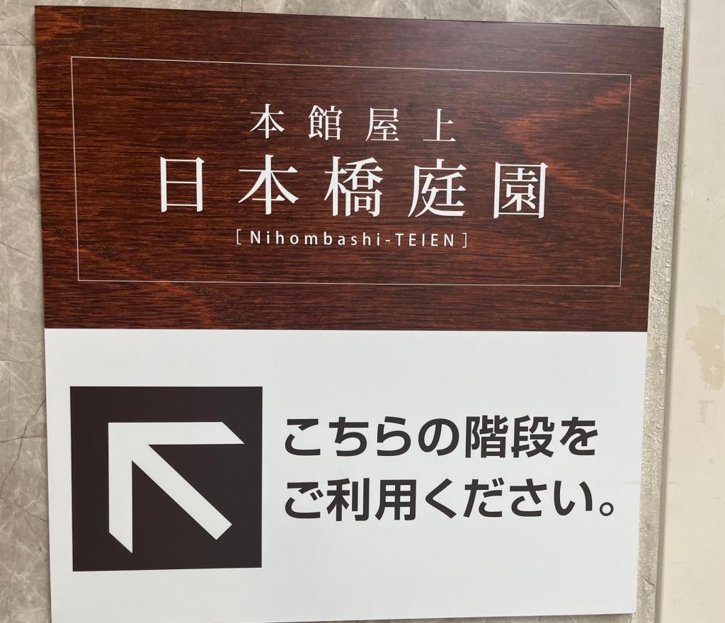  常連さんに聞きました！日本橋三越本店「フランス展 2024」を楽しむ裏技を教えます！