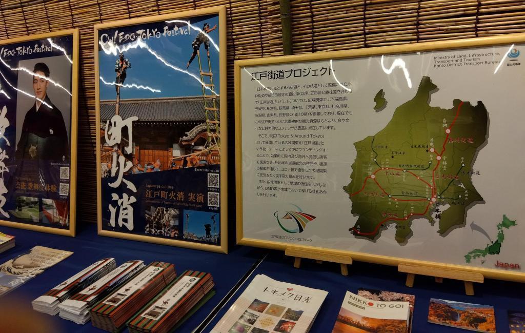 訪日外国人向けガイドツアー　体験・実演コンテンツ満載 OH！ 江戸東京まつり
本物の「日本文化」にふれる 体験・実演10月27日まで
