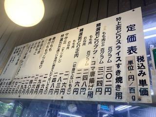 何をどのくらい？(;'∀') 宮川食鳥鶏卵株式会社
ミヤガワショクチョウケイランカブシキガイシャ
ながっ