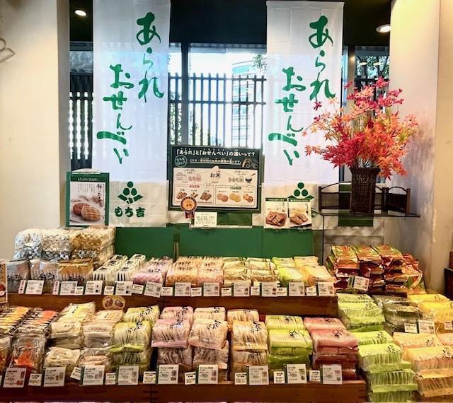  『餅を愛し、餅に生きる』
もち吉東京銀座本店には美味と魅力がいっぱい♪
