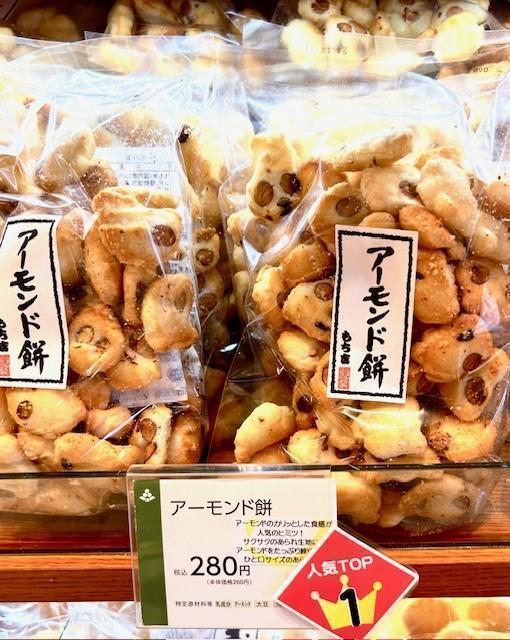  『餅を愛し、餅に生きる』
もち吉東京銀座本店には美味と魅力がいっぱい♪
