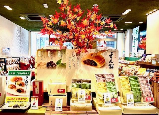  『餅を愛し、餅に生きる』
もち吉東京銀座本店には美味と魅力がいっぱい♪
