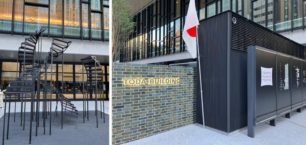  ちょっと気になる、建設会社のビル
祝・開業！TODA BUILDING