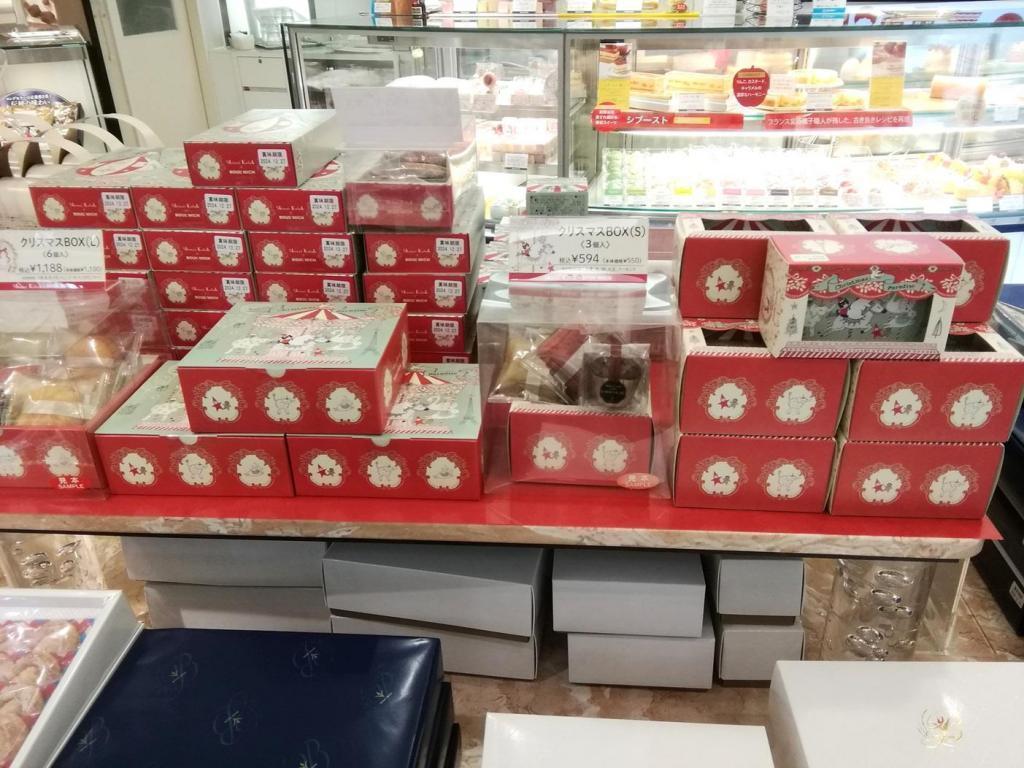 クリスマスギフト　①
左：　クリスマスBOX（L）（６個入）　１,１８８円
右：　クリスマスBOX（S）（３個入）　５９４円 ブールミッシュさんのクリスマスギフト
　ミニトリュフケーキリニューアル
　ピースフルマカロン第２弾
　　～　ブールミッシュ　銀座本店　～