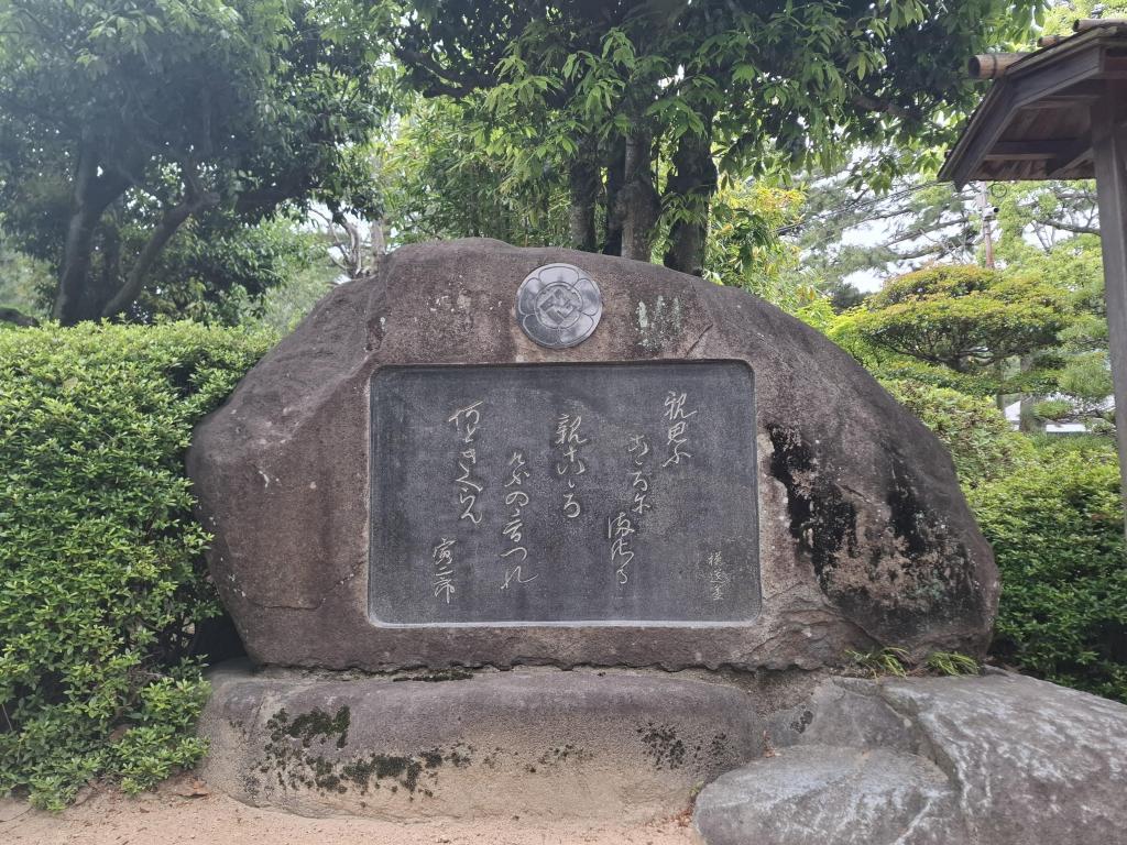  【遠足シリーズ第60弾】吉田松陰の足跡を辿って（前編）