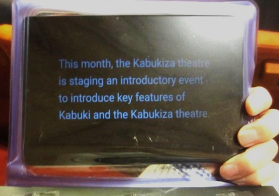  Experimental Kabuki shows for people new 
to Kabuki world