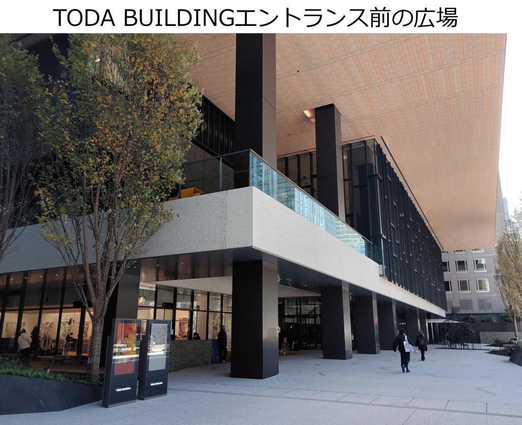  TODA BUILDINGの裏「文化歴史の道」に
「歌川広重住居跡」の案内板が復活