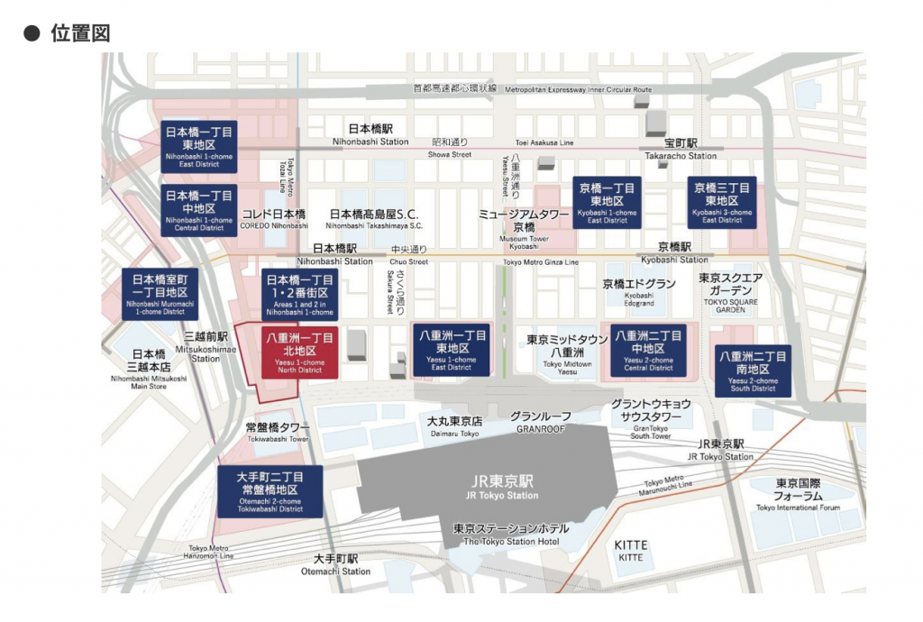  八重洲一丁目北地区第一種市街地再開発事業が進んでいます。