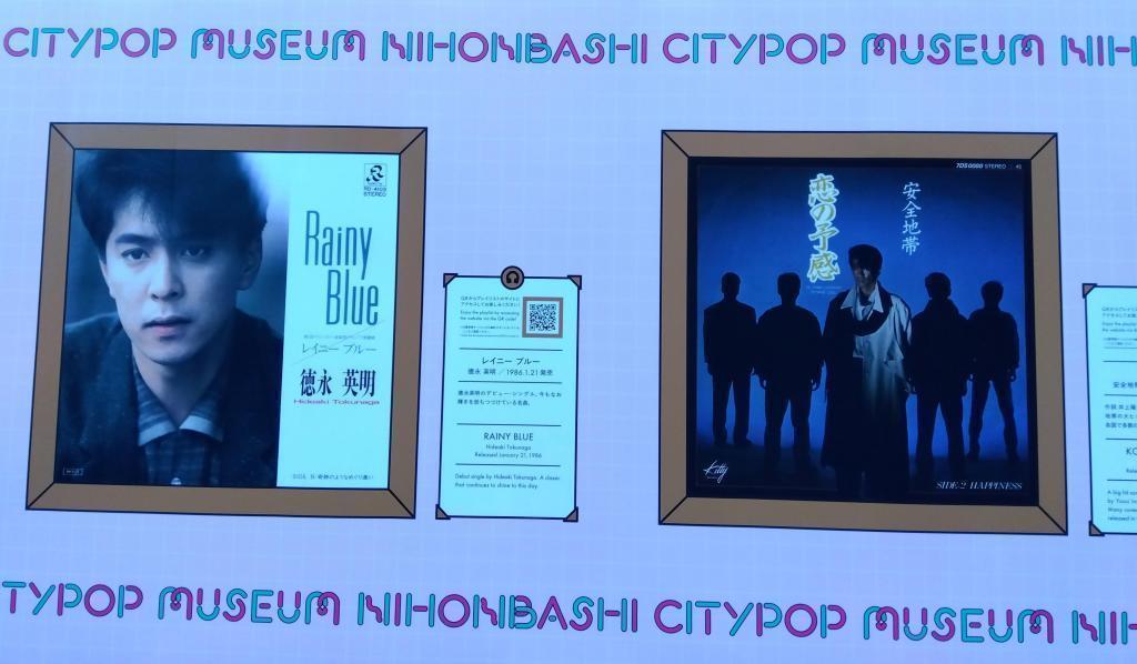  NIHONBASHI CITYPOP MUSEUM 　建設現場に音楽と活け花