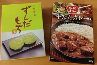  茅場町にアンテナショップ「宮城ふるさとプラザ」がオープン