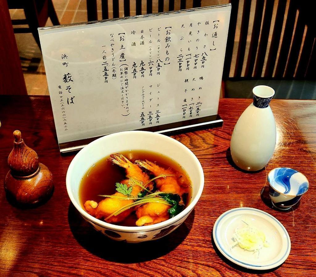 次は「天ぬき」 第17回 中央区観光検定
 ～ 2月1日 New River の一日（至福の時間を求めて）～