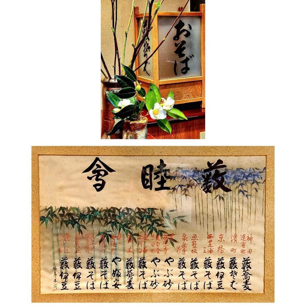  第17回 中央区観光検定
 ～ 2月1日 New River の一日（至福の時間を求めて）～