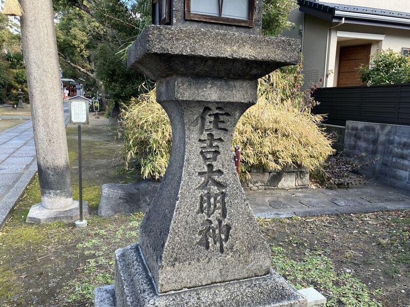  1582年6月　徳川家康公がこの川を渡った⁉
～東京の佃島と大阪の佃島の関係性を探る旅～