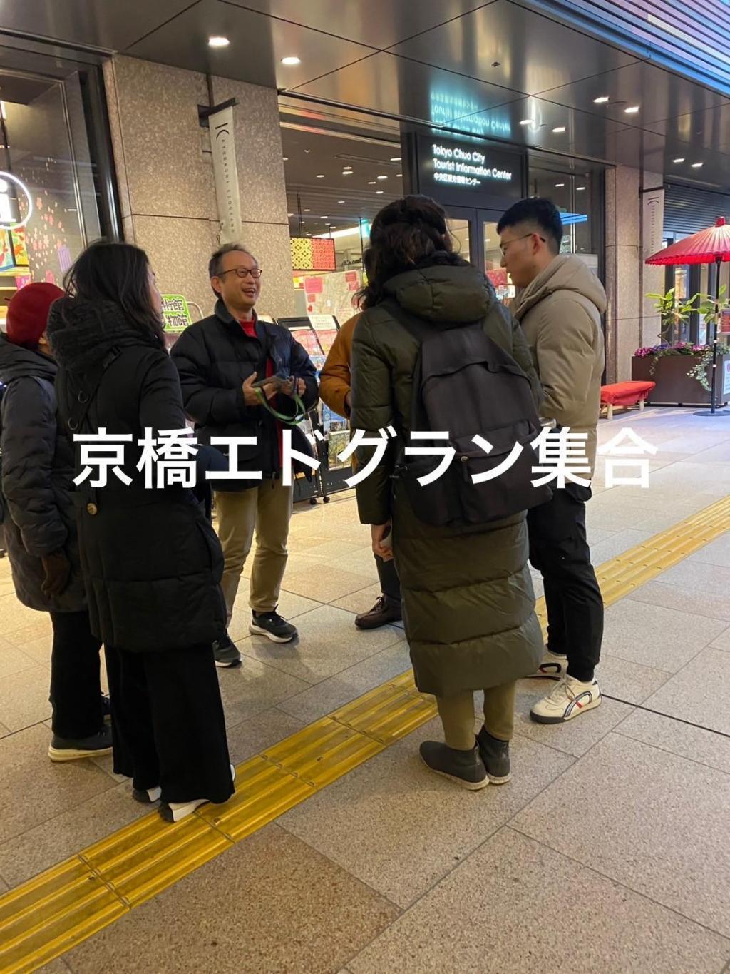 京橋エドグラン集合 銀座神社巡りツアーを催行！