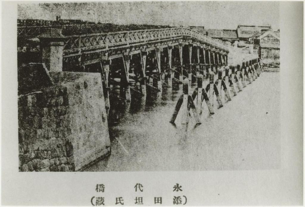  新川に架かる９つの橋 （シリーズ５回目（最終回）：永代橋）