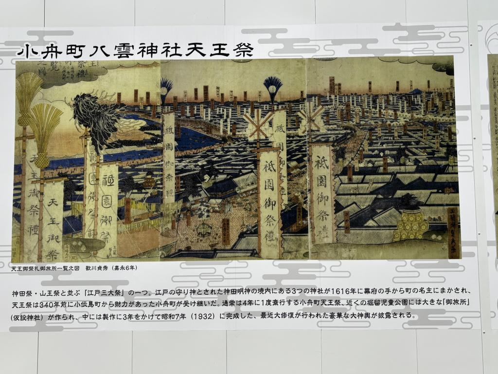  【神田祭】神幸祭と日本橋と山車