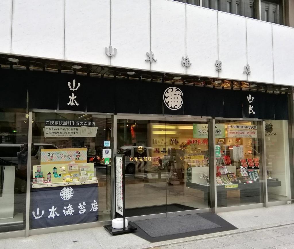  べらぼう～蔦重栄華乃夢噺～　異聞　４３
　　～　葛飾北斎　～