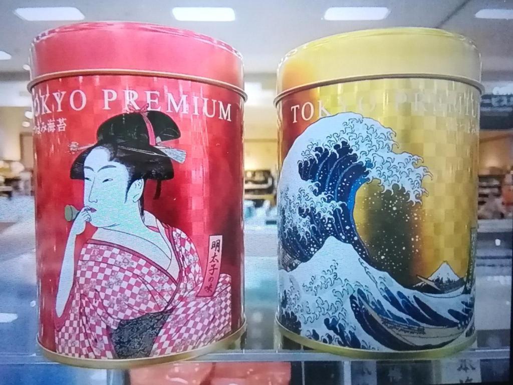  べらぼう～蔦重栄華乃夢噺～　異聞　４３
　　～　葛飾北斎　～