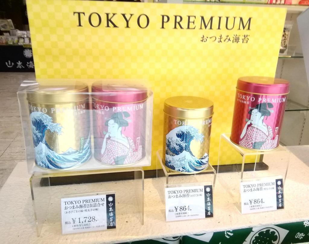  べらぼう～蔦重栄華乃夢噺～　異聞　４３
　　～　葛飾北斎　～