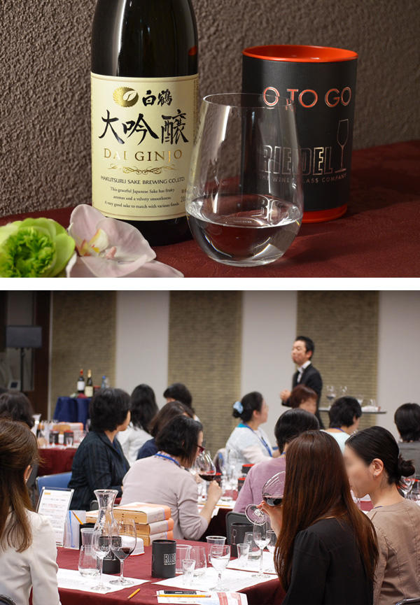 ＜参加日を選べる２回開催＞
RIEDEL（リーデル）グラスで広がる日本酒の世界 ３月下旬－４月中旬開催　セミナーのご紹介
～　白鶴 銀座スタイル　～