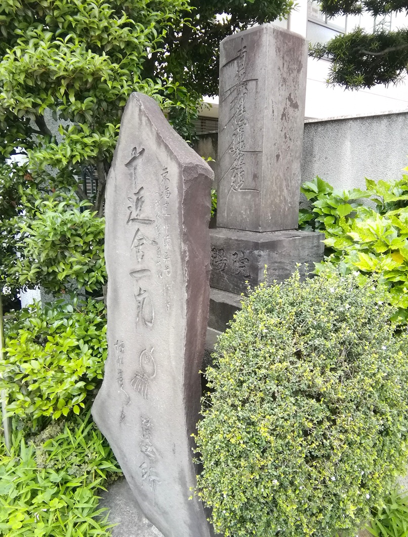  べらぼう～蔦重栄華乃夢噺～　異聞　４６
　　～　十返舎一九（重田貞一）　～