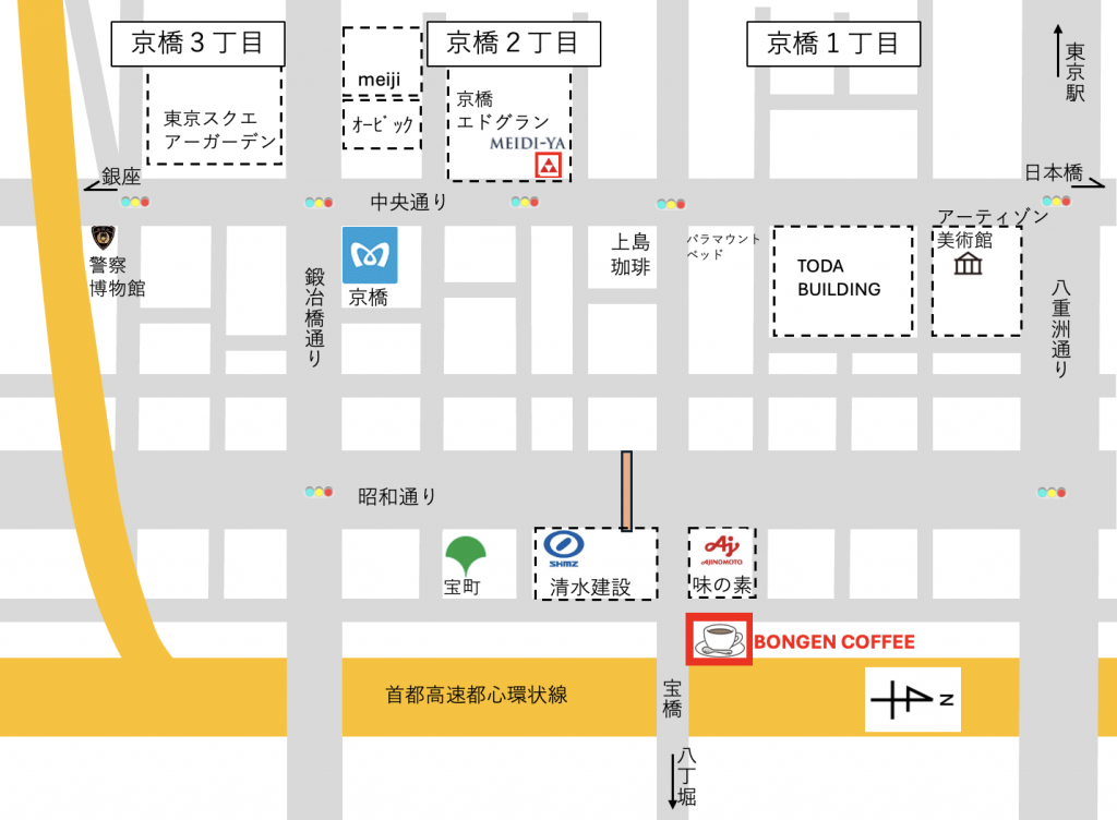  BONGEN COFFEE日本橋店　OPEN!