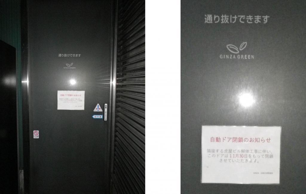  通り抜けできま・・・