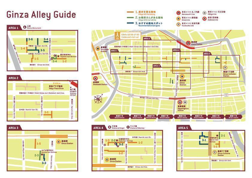  通り抜けできま・・・
