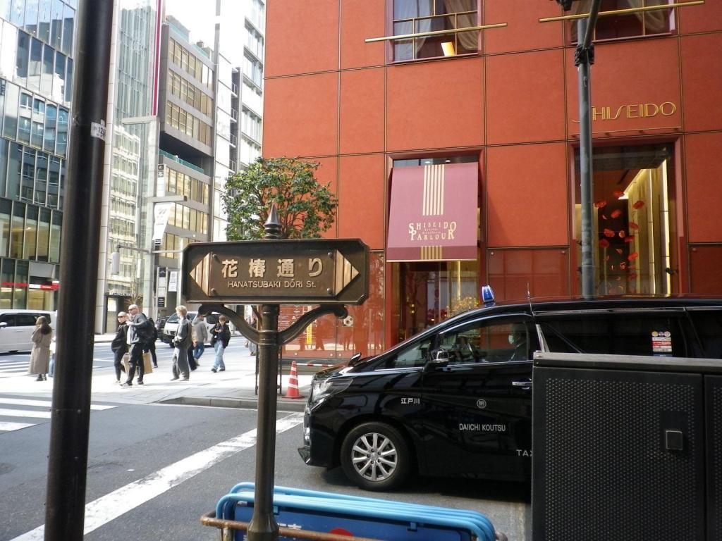  通り抜けできま・・・