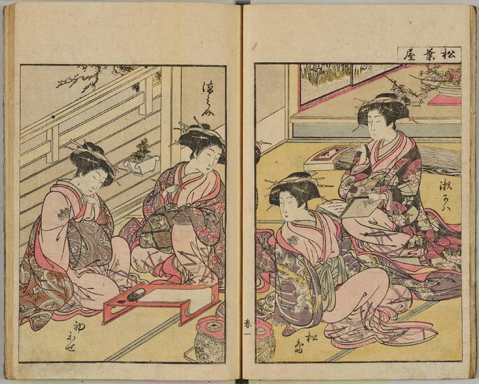 「青楼美人合姿鏡」 「中央区とのご縁：べらぼう〜蔦重栄華乃夢噺〜④」
～日本橋　拾軒店：瀬川「青楼美人合姿鏡」～