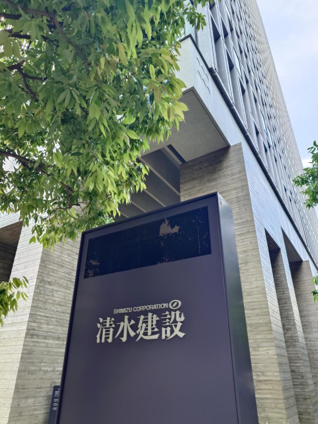 大屋根リングの建設に携わった清水建設 大阪・関西万博を中央区目線で楽しもう！！①「大屋根リング」