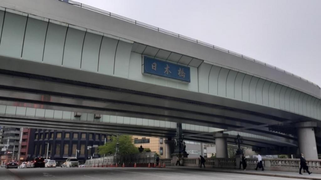  【遠足シリーズ第59弾】台湾の日本橋？国境を越えた思いがけない発見