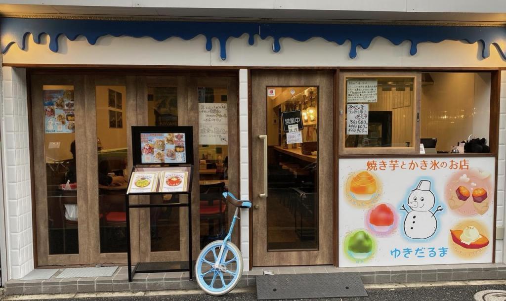  月島に「大きい・美味い・美映しい」かき氷カフェ登場！