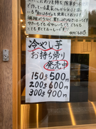  月島に「大きい・美味い・美映しい」かき氷カフェ登場！