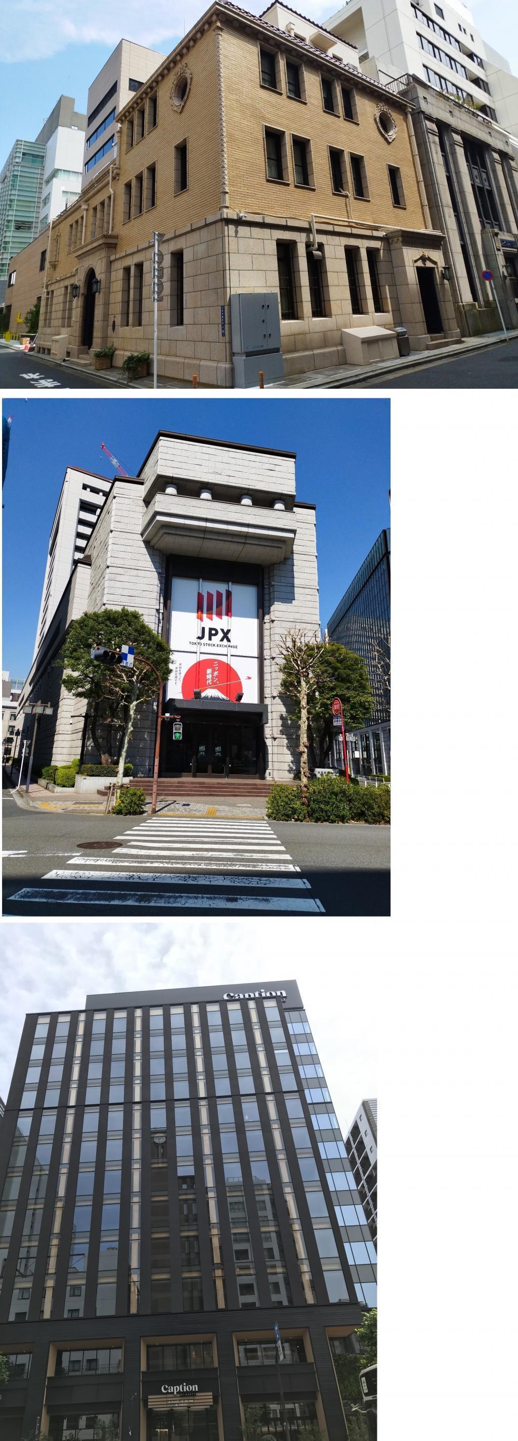 兜町の変遷（過去、現在、将来） ～兜町交差点は最近できました～
【ウォール街からファッショナブルな街に大変身、兜町街歩き】