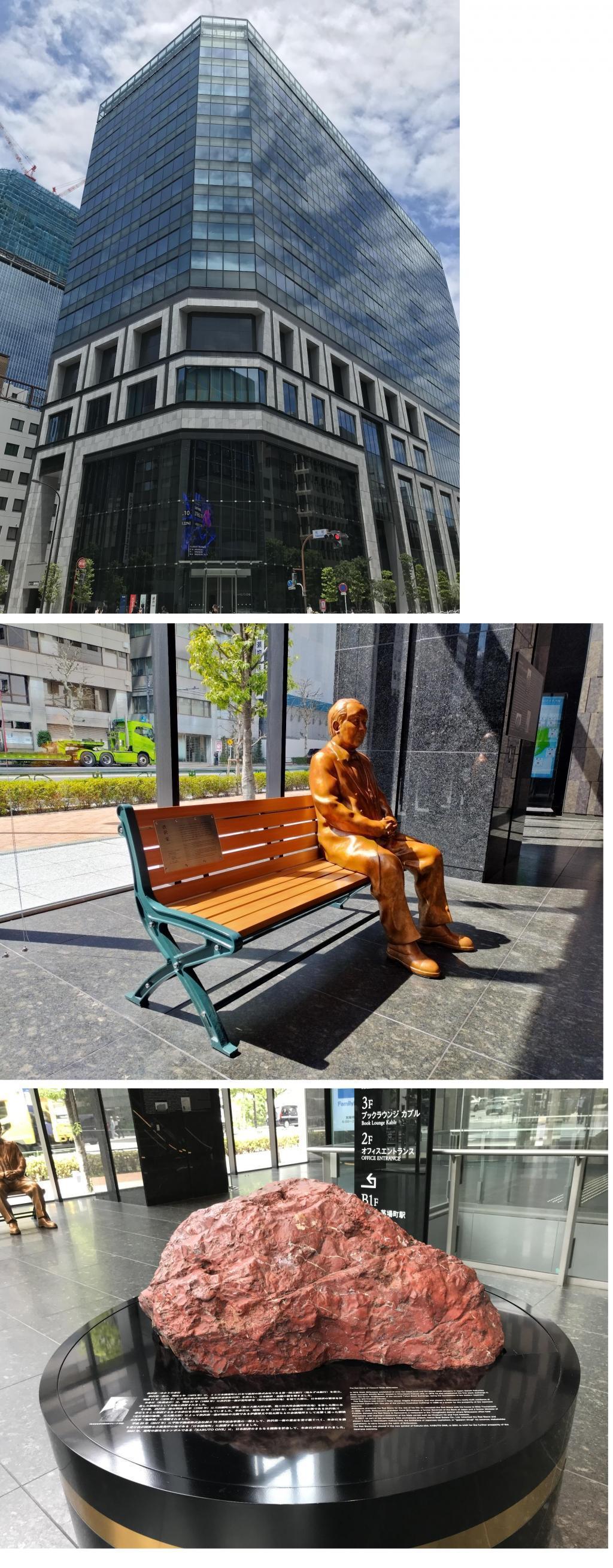 兜町のランドマーク「KABUTO ONE」 ～兜町交差点は最近できました～
【ウォール街からファッショナブルな街に大変身、兜町街歩き】