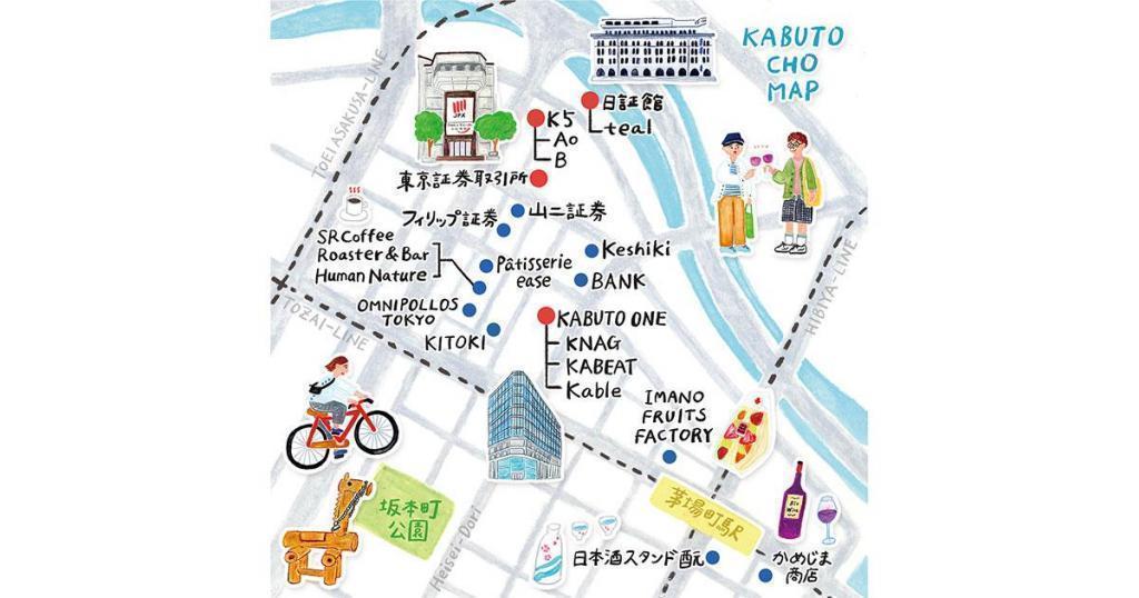 街歩きマップ ～兜町交差点は最近できました～
【ウォール街からファッショナブルな街に大変身、兜町街歩き】