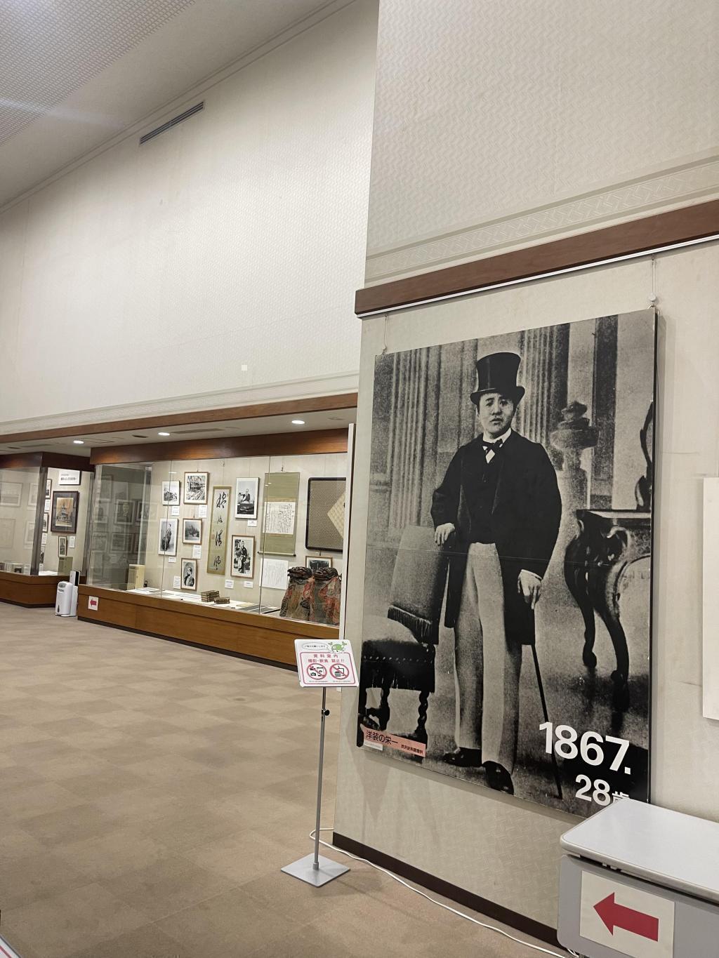  「近代日本経済の父」のルーツを探る旅
