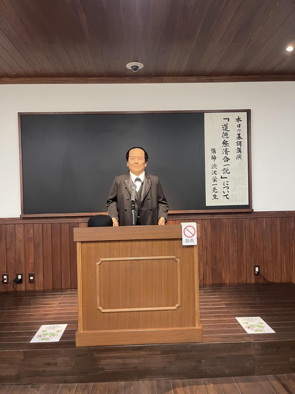  「近代日本経済の父」のルーツを探る旅
