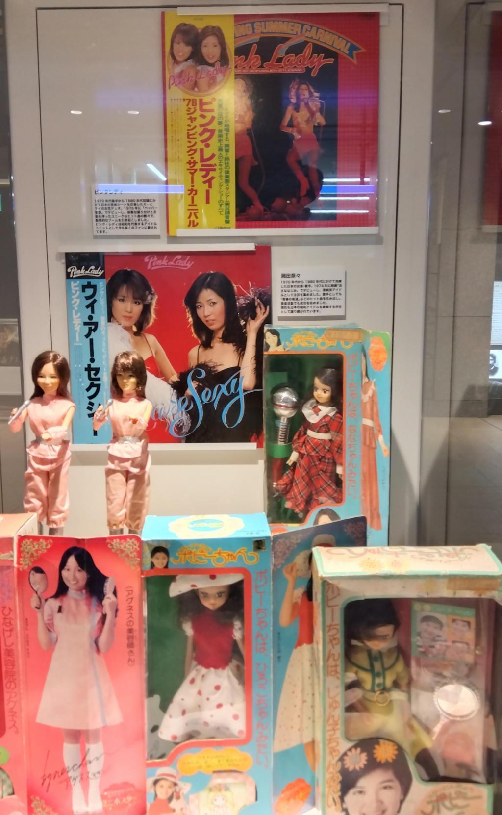 懐かしい昭和の音楽が聴こえてきそう 北原コレクション　～昭和の音楽とスタアたち～展　６月２７日まで