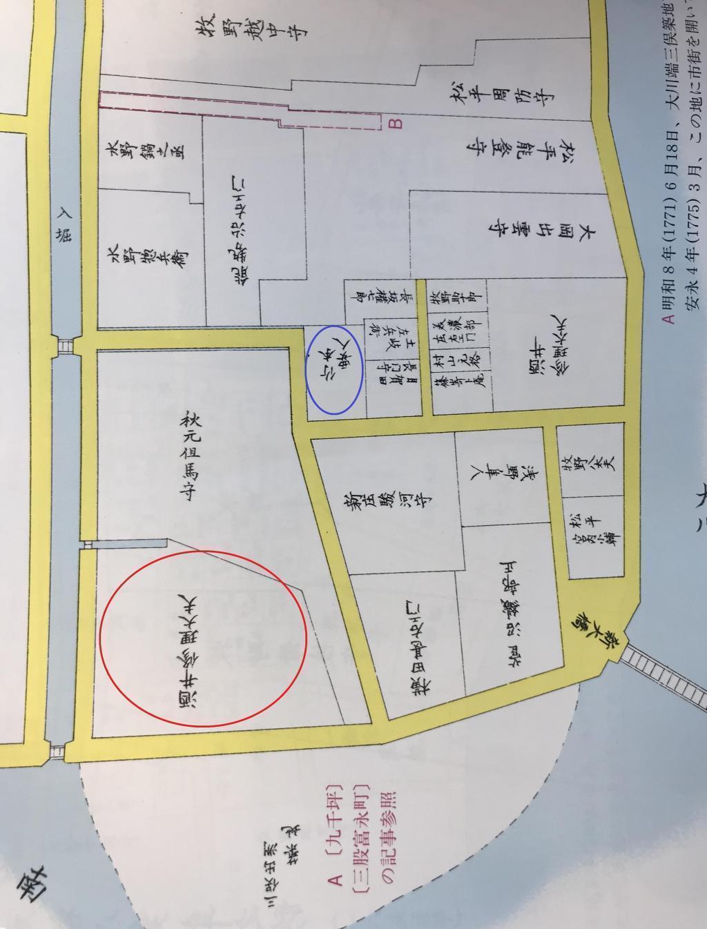  「中央区とのご縁：べらぼう〜蔦重栄華乃夢噺〜㉖」
～日本橋浜町、蘭学事始地碑（明石町）：杉田玄白～