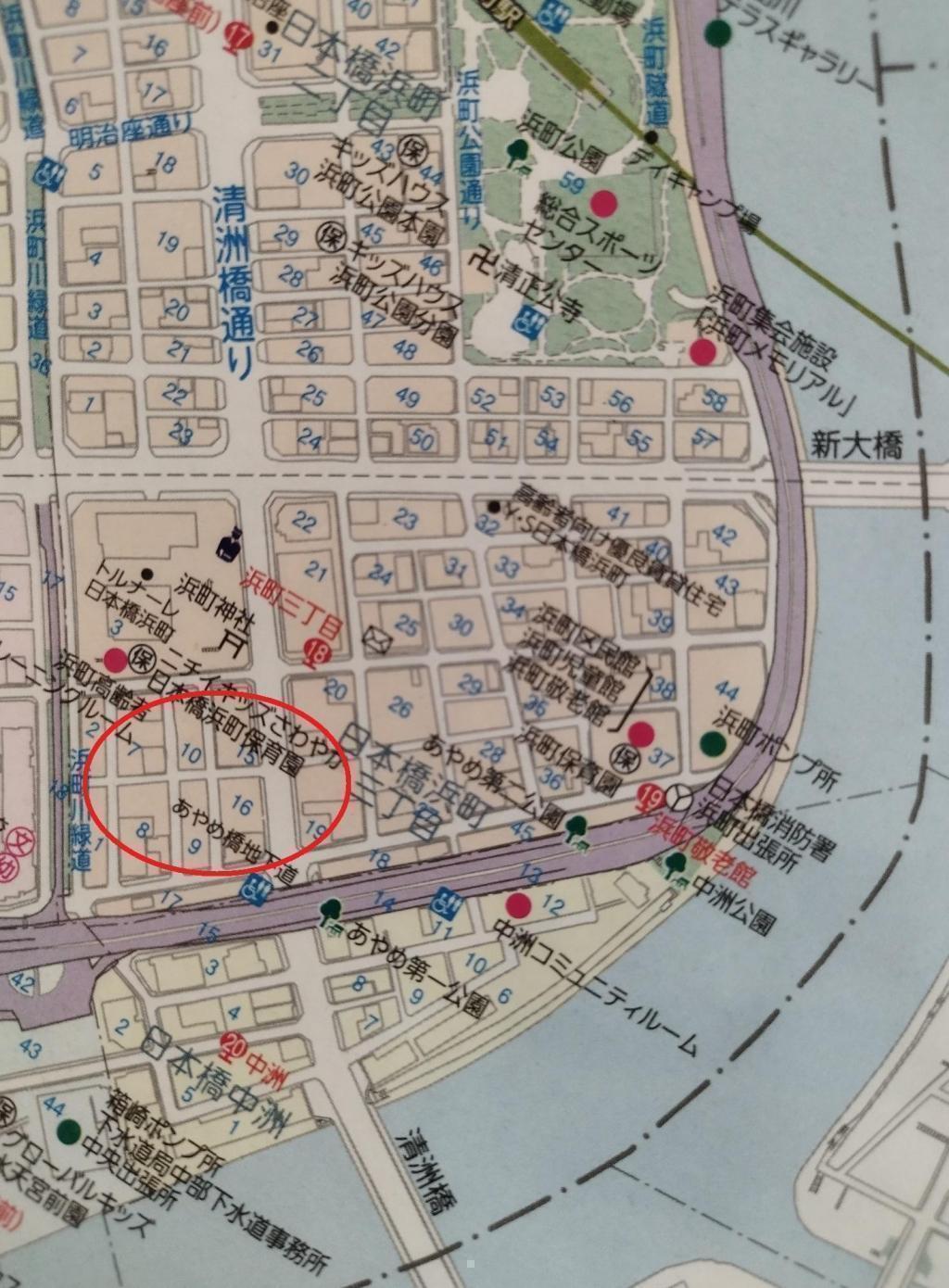  「中央区とのご縁：べらぼう〜蔦重栄華乃夢噺〜㉖」
～日本橋浜町、蘭学事始地碑（明石町）：杉田玄白～