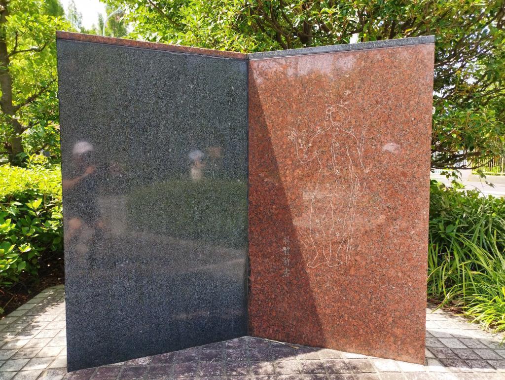 アクセス 「中央区とのご縁：べらぼう〜蔦重栄華乃夢噺〜㉖」
～日本橋浜町、蘭学事始地碑（明石町）：杉田玄白～