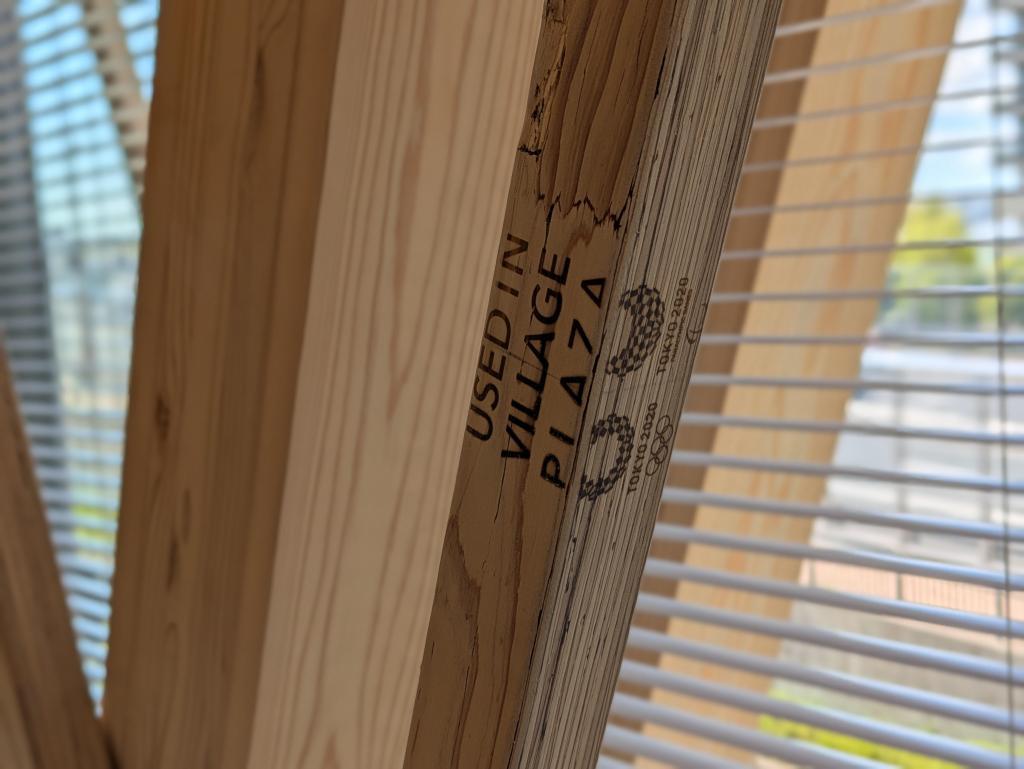  大会のレガシー