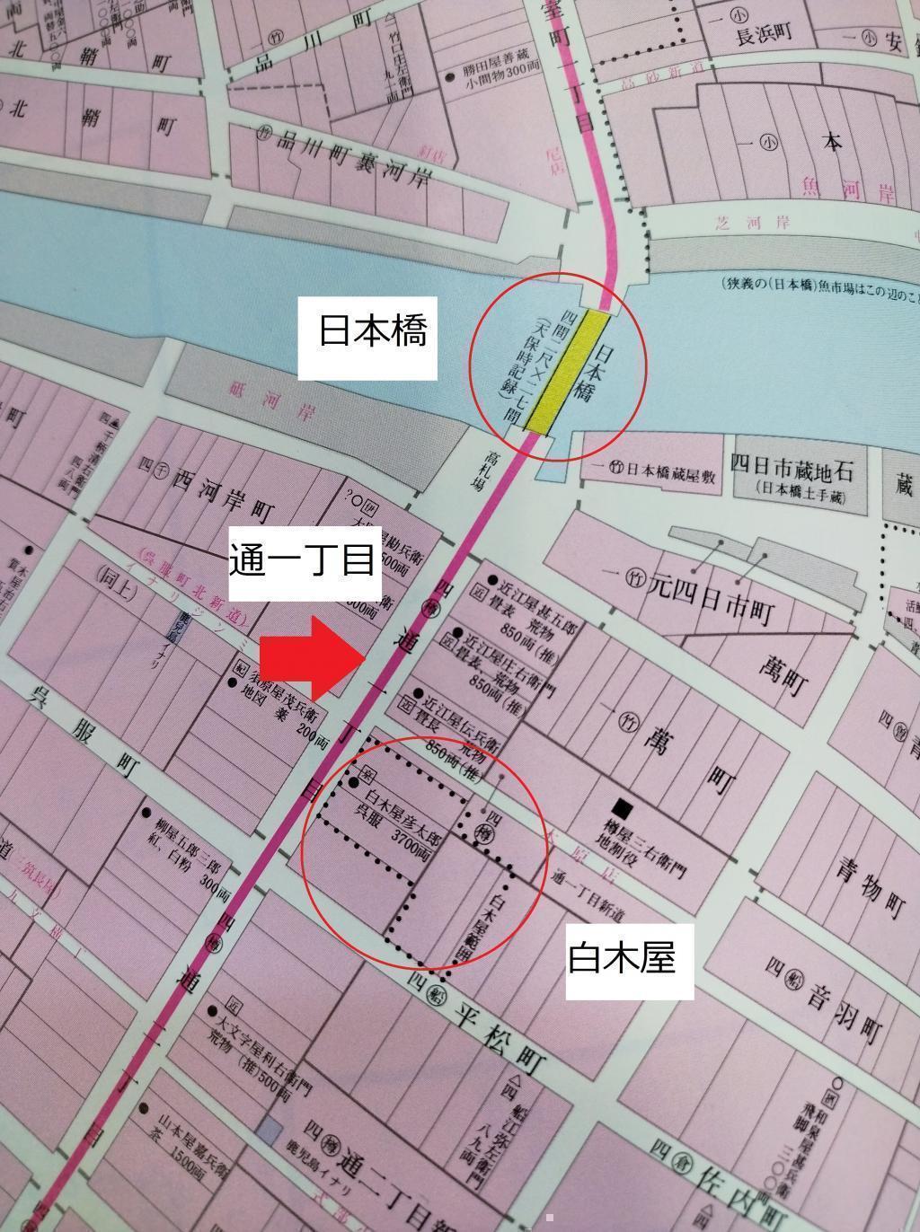 日本橋「白木屋」 「中央区とのご縁：べらぼう〜蔦重栄華乃夢噺〜⑪」
～日本橋「白木屋」と「名水白木屋の井戸」：白木屋彦太郎（演：堀内正美）～