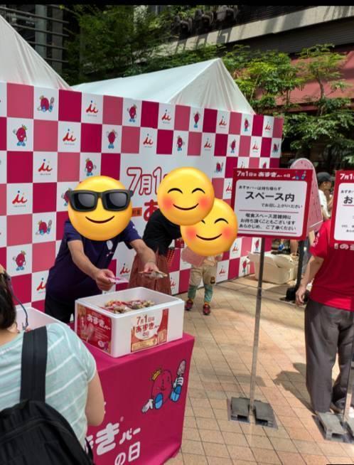  7月1日は井村屋あずきバーの日！！